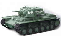 KV 1