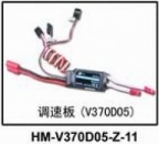 HM-V370D05-Z-11 Regler