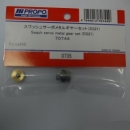 Metallservogetriebe DS21